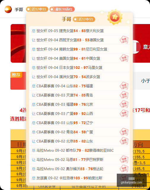 最新消息,胡克波尔蒂,赛后双拐相,糖果派对官网,糖果派对App,糖果派对下载,糖果派对登录,糖果派对平台