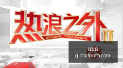 白宫国宴名,马斯克,库克等科技,糖果派对官网,糖果派对App,糖果派对下载,糖果派对登录,糖果派对平台