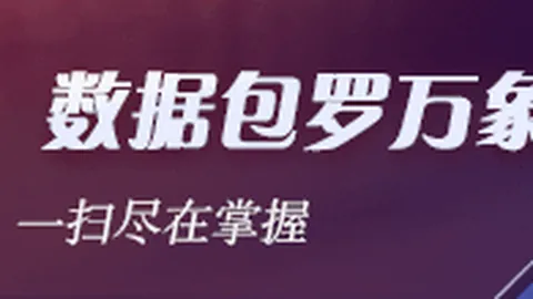 2026独家：兰州陇原竞技队续约四大球星罗涵博文等